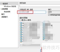 Win10连接Radmin远程教程