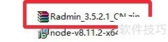 Radmin远程操作指南