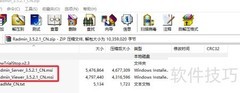 Radmin远程操作指南