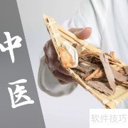 三通复髓疗法：再生新突破