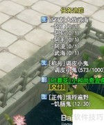 新倩女玩法全解析