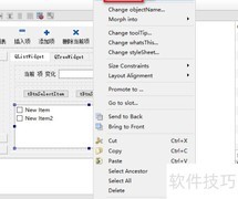 Qt Creator中List Widget使用指南
