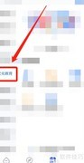 普通话报名口令填写指南