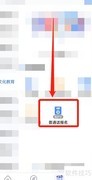 普通话报名口令填写指南