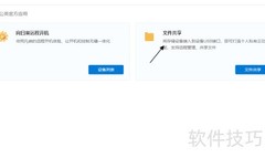 X1 3.4.0升级值得吗