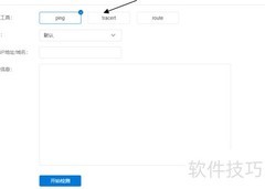 X1 3.4.0升级值得吗