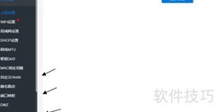 X1 3.4.0升级值得吗