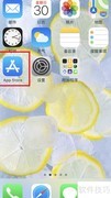 苹果手机安装微盘3.4.0教程