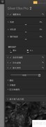 银色明暗：黑白曝光调节