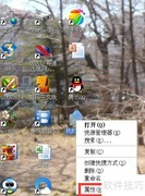 XP系统更改我的文档路径
