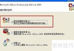 WinXP添加Document Image Writer方法