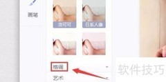 美图秀秀打造银色炫彩效果