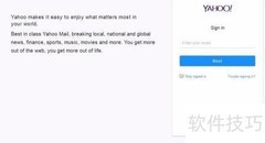 Yahoo邮箱申请指南