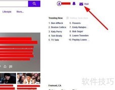 Yahoo邮箱发邮件步骤指南
