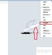 Foxmail添加Yahoo邮箱教程