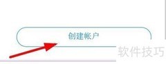 Yahoo账户创建步骤详解