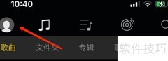 海贝音乐增益设置在哪