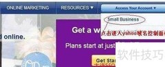Yahoo域名转出图文指南