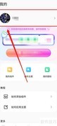 Widget退出登录方法