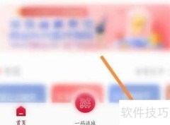 长沙软件登录密码设置方法
