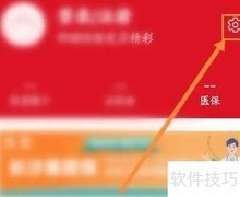 长沙软件登录密码设置方法
