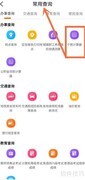 应纳所得税计算方法