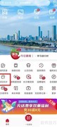 长沙居住证申请指南