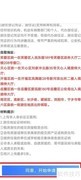 长沙居住证申请指南