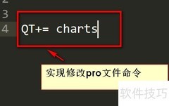 qchartview嵌入widget方法