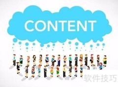 掌握常用网络营销技巧
