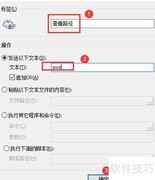 Xshell命令集新增命令方法