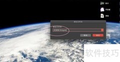 MacBook彻底删除Widget指南