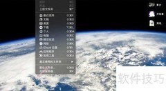 MacBook彻底删除Widget指南