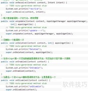 Android桌面插件设置详解