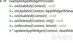 Android桌面插件Widget结构解析