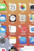 iOS15小组件设置指南