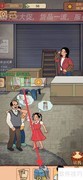 校门口文具店字典上货攻略