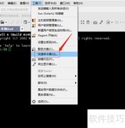 Xshell快速命令集编辑指南