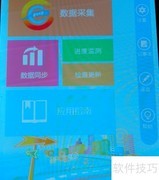 PDA数据清除方法指南