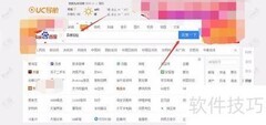 UC浏览器收藏常用网页方法