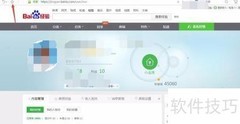 UC浏览器收藏常用网页方法