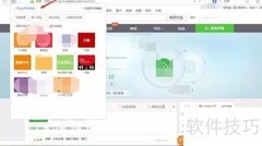 UC浏览器收藏常用网页方法