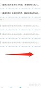 手机便签收藏常用分类技巧
