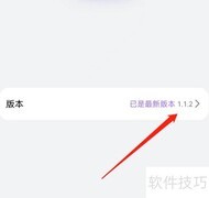 安卓聊天漂流瓶版本查看方法