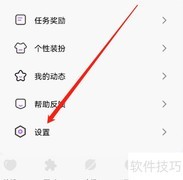 安卓聊天漂流瓶版本查看方法