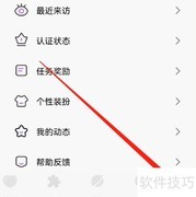 安卓聊天漂流瓶充值指南