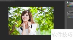 Photoshop新手快速上手指南