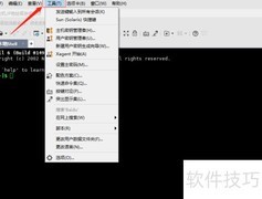 Xshell导入快速命令集方法