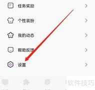 安卓聊天漂流瓶移出黑名单方法