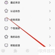 安卓漂流瓶查看喜欢你的人